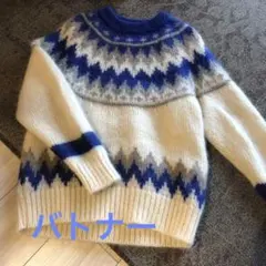 本日のみ値下げ!バトナー✖️ships ノルディック柄ニット