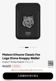 casetify Maison Kitsune メゾンキツネ　ウォレット