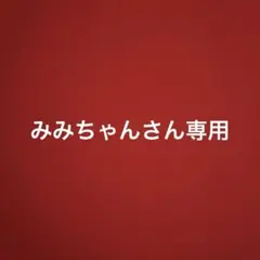 初婚全巻セット - メルカリ