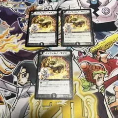 即購入可！さとう様 リクエスト 4点 まとめ商品