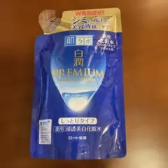 肌ラボ 白潤プレミアム 薬用浸透美白化粧水 しっとり つめかえ用のサムネイル