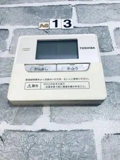 2026年最新】エコキュート 東芝 リモコンの人気アイテム - メルカリ