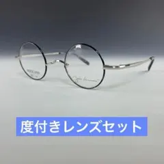 2026年最新】一山メガネの人気アイテム - メルカリ