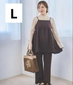 しまむら　yumi セットアップ　オンライン限定　Lサイズ　ブラウン　即完売品