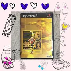 真・三国無双2【PlayStation2のソフト】