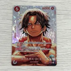 2026年最新】ポートガス・D・エース ST15-005 SPカードの人気アイテム