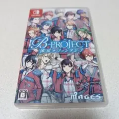 B-PROJECT 流星ファンタジア