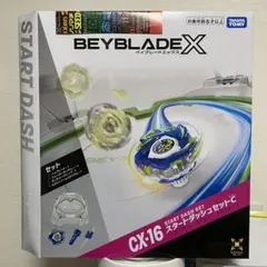 CX-16 スタートダッシュセット 戰鬥陀螺 X CX-16 極限衝擊對戰組 C