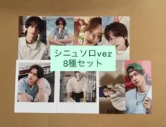 TWS「SODA SODA」シニュ盤 CD 開封済み トレカ付き コンプリート