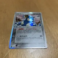 デルタ種