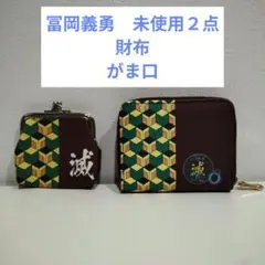 鬼滅の刃 でかトート バッグ 富岡 義勇 楽天市場】鬼滅の刃 トートバッグ (義勇)の通販