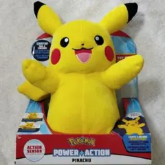 パワーアクション ピカチュウ ポケットモンスター 海外 ぬいぐるみ