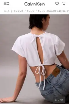 Calvin Klein クロップドTシャツ ホワイト