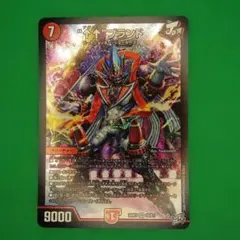 デュエマ　アゲアゲブランド　↑↑ブランド