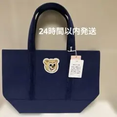 【新品未使用】フェイラー オールドテディ ワッペントートバッグ ネイビー L 小