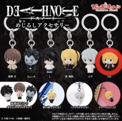 デスノート　めじるしアクセサリー　メロ　新品未開封