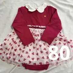 ポム様 リクエスト 2点 まとめ商品