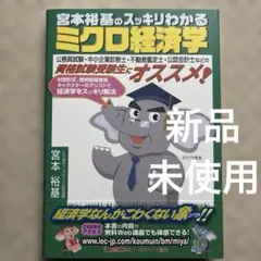 Item thumbnail for item 099fcd18-c3da-4c55-8fcc-2e12019bc7fd