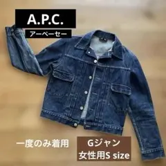 ドゥニームデニムジャケット Mサイズ Made in Japan - メルカリ