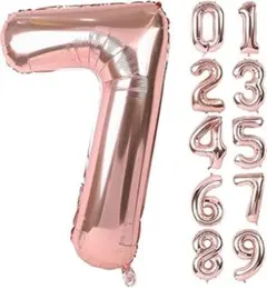数字 バルーン 40インチ バースデーバルーン数字7約90cm ローズゴールド