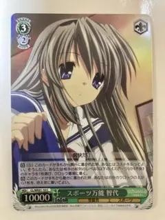 2026年最新】ヴァイスシュヴァルツ RRRの人気アイテム - メルカリ