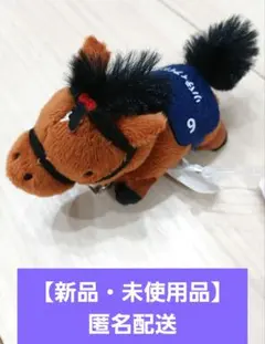 【サラブレッドコレクション】ぬいぐるみクリップ　(リバティアイランド)