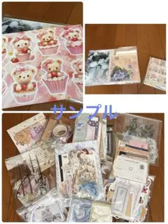 コラージュ素材　紙モノ　シール　ステッカー　まとめ売り　おすそ分け ⑥