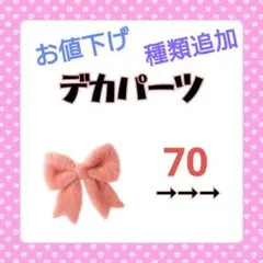 d-attack ソフビ 開口ガブラ 3点セット 蓄光 野生 クリア - メルカリ