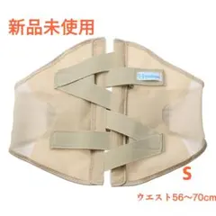 bonbone 腰のお悩みサポート　バックインパクトＯＮＥ腰コルセット　Sサイズ