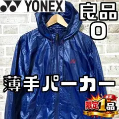 【早い者勝ち‼️】ヨネックス YONEX メンズ 薄手パーカー テニス Oサイズ