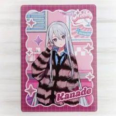 プロセカ 宵崎奏 メロパレ トレカ 1点