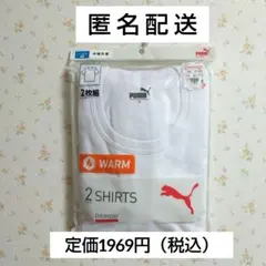 PUMA Tシャツ 半袖 丸首 2枚組 Mサイズ 白 保温 WARM プーマ