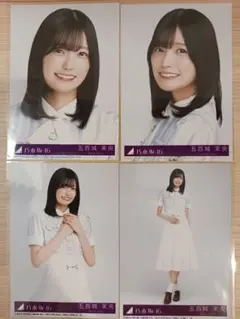 2026年最新】五百城茉央生写真の人気アイテム - メルカリ
