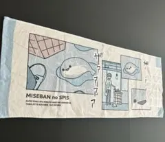 Item thumbnail for item c4d2372e-753b-451f-bb25-a6287940da98