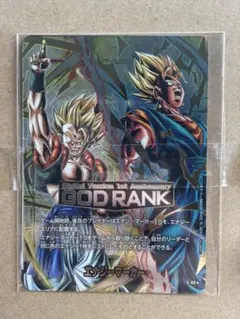 フュージョンワールド GOD RANK エナジーマーカー 未開封