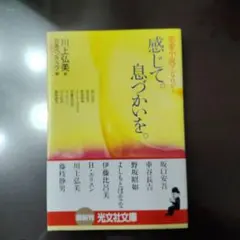 dische S様 リクエスト 3点 まとめ商品