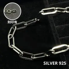 ペーパークリップ チェーン ネックレス 925刻印 シルバー