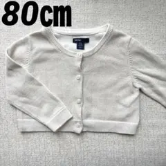babyGap カーディガン ゴールドラメ入り80センチ
