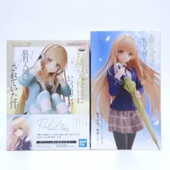 椎名真昼 Coreful / Relax time フィギュア