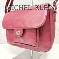 MICHEL KLEIN ミッシェルクラン ショルダーバッグ バーガンディのサムネイル