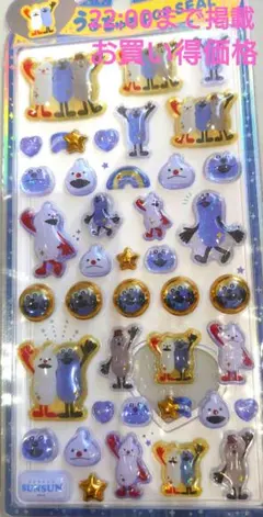 うるチュルPOPSEALシール スンスン 国内正規品