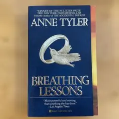Breathing Lessons Anne Tyler