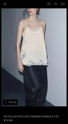 ZARA ZW COLLECTION レースキャミソールのサムネイル