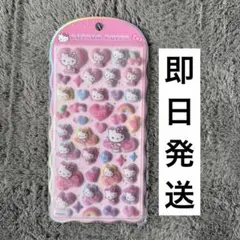 【新品】 コットンパフィ　ハローキティ　キティ　キティちゃん　シール　ボンドロ