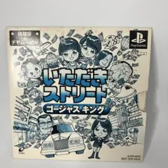 ドンキ限定】 俺ガイル 2026 ハッピーバッグ 雪ノ下雪乃セット 新品未