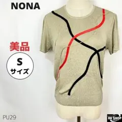 美品　NONA　トップス　サマーニット　カットソー　半袖　ラインアート