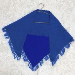ブルー バイカラー 厚手 三角ショール ニット フリンジ付 おしゃれ 冷房対策