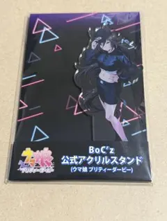 2026年最新】ミスターシービ アクリルスタンドの人気アイテム - メルカリ