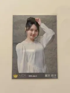 ≒JOY ニアジョイ 大西葵 愛が痛かった 生写真 - メルカリ