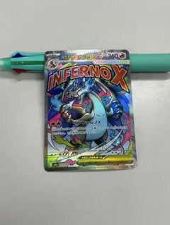 メガリザードンX ex MA